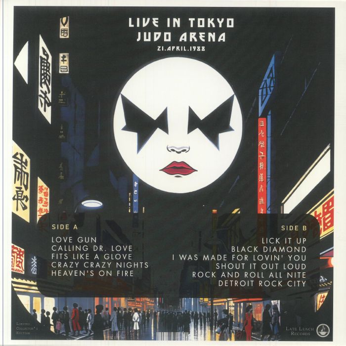 KISS - Night Of The Living: Tokyo Judo Arena 21 April 1988