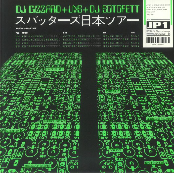 DJ GIZZARD/LNS/DJ SOTOFETT - Sputters Japan Tour 2024 Vinyl at