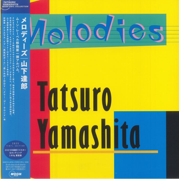 YAMASHITA, Tatsuro - Melodies (50th Anniversary Moon Vinyl Collection)