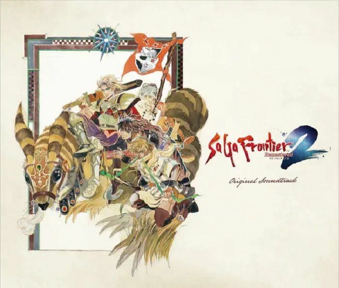 VARIOUS - SaGa Frontier 2 (Soundtrack) (remastered)