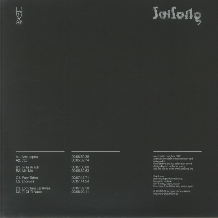 SOISONG - Xaj3z (remastered)