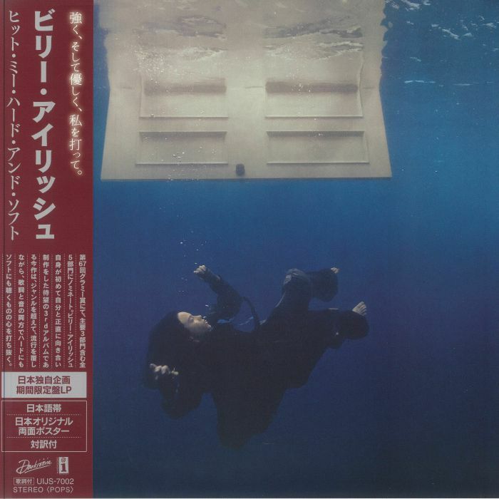 Billie EILISH - Hit Me Hard & Soft (Japanese Edition) (B