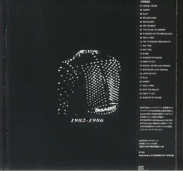 DISARRAY - 1982-1986 (2025 Edition)