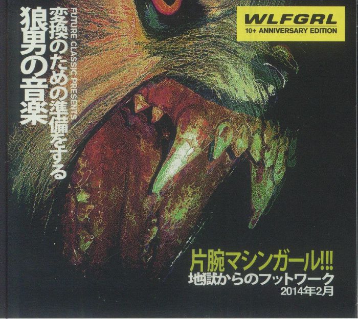 MACHINE GIRL - WLFGRL (10 Year Plus Anniversary Edition)