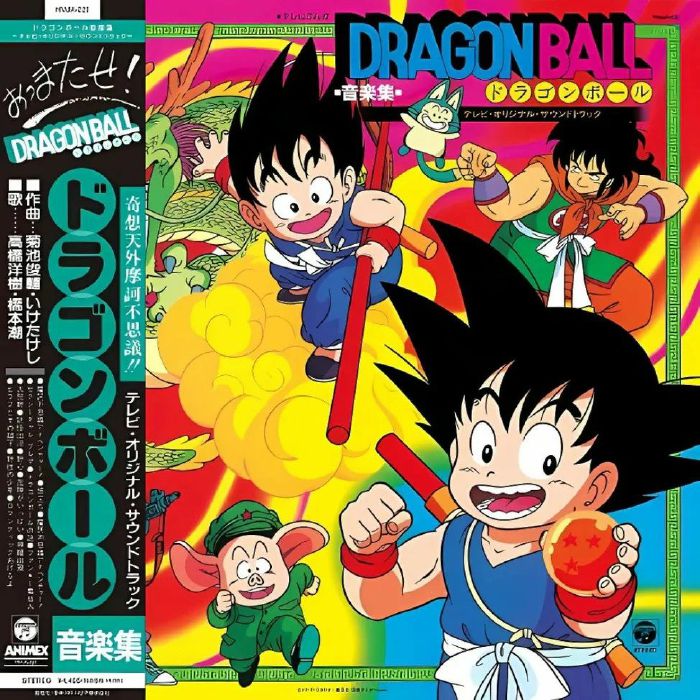 KIKUCHI, Shunsuke - Music Collection Of TV Cartoon Dragon Ball (Soundtrack)