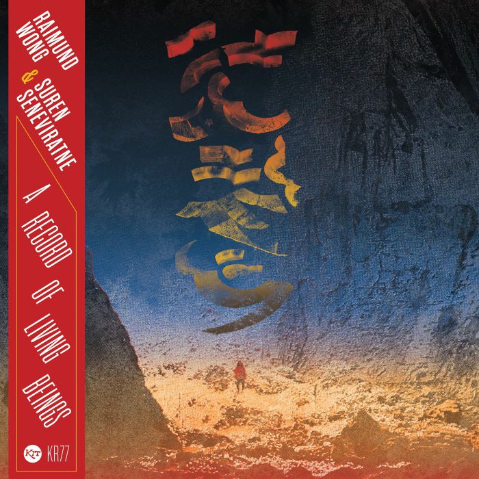 WONG, Raimund/SUREN SENEVIRATNE - A Record Of Living Beings