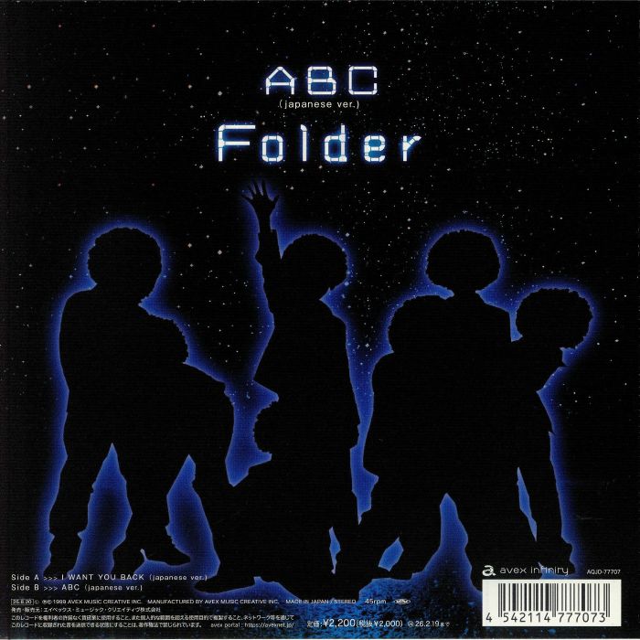 FOLDER - I Want You Back レコード at Juno Records.