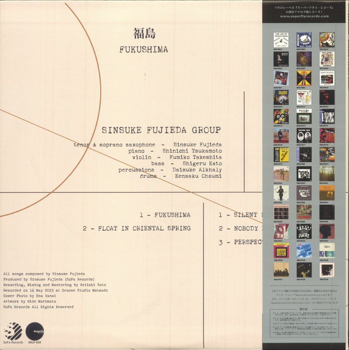 SINSUKE FUJIEDA GROUP - Fukushima レコード at Juno Records.