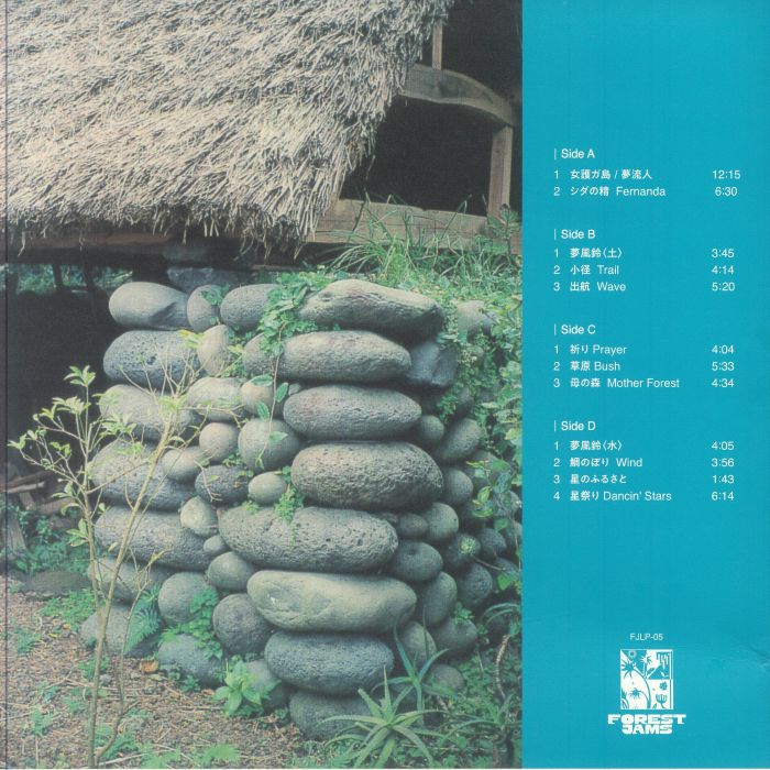 ES ISLAND - Soutwhind From Hachijo