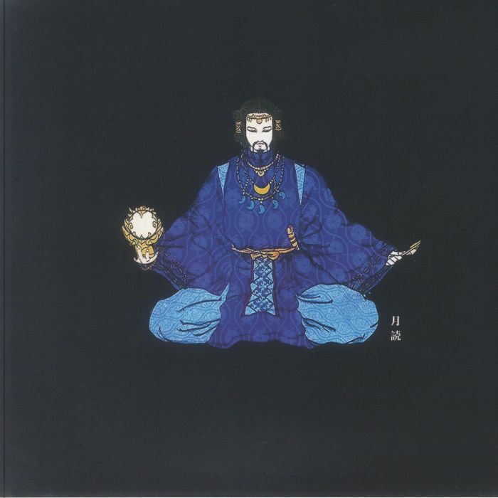 FELICIOLI, Mirko - Tsukuyomi EP