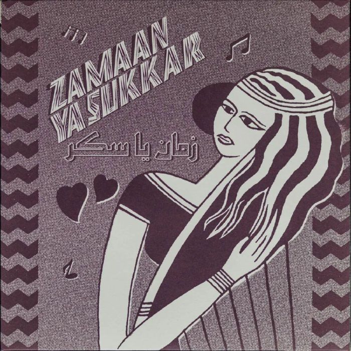 GAMAL, Leila/ADEL OSMAN - Zamaan Ya Sukkar