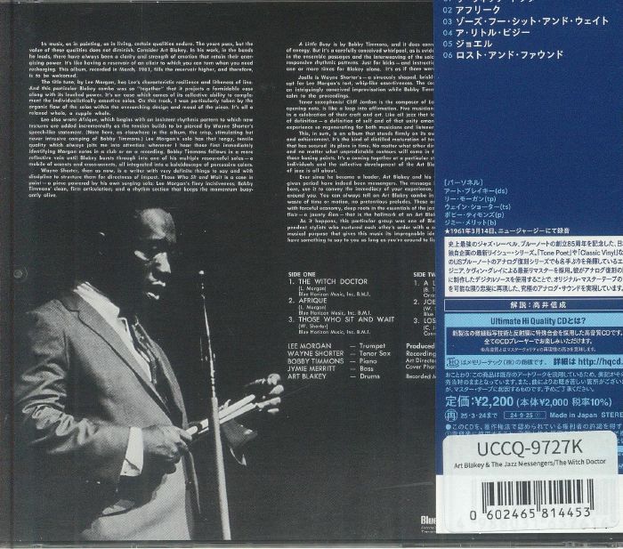 BLAKEY, Art & THE JAZZ MESSENGERS - The Witch Doctor
