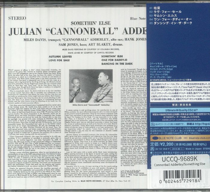 ADDERLEY, Cannonball - Something Else