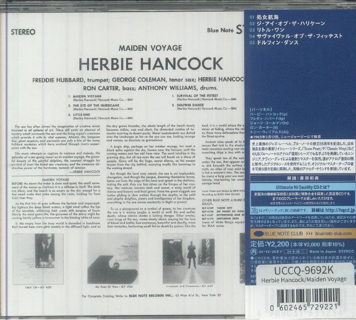 HANCOCK, Herbie - Maiden Voyage (remastered)
