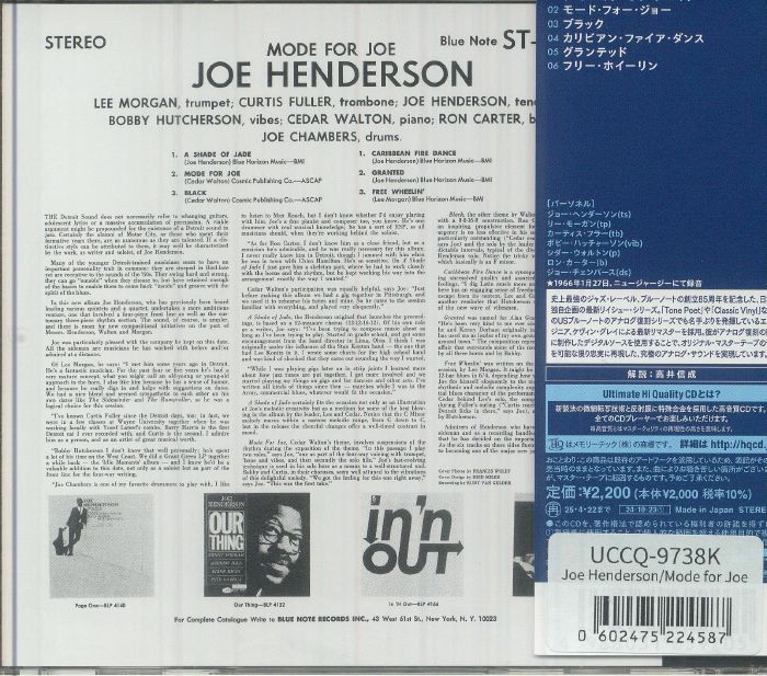 HENDERSON, Joe - Mode For Joe
