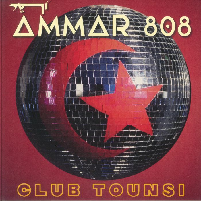 AMMAR 808 - Club Tounsi