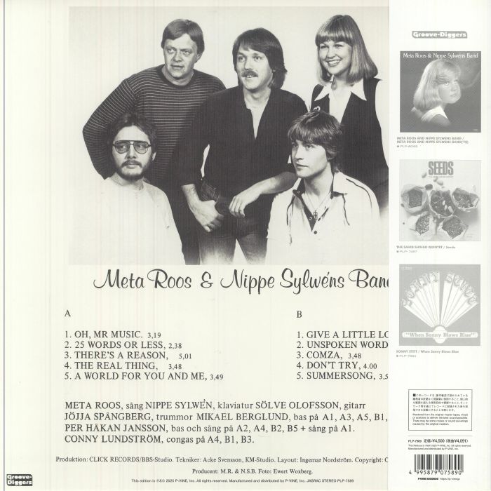 Meta ROOS/NIPPE SYLWENS BAND - Meta Roos & Nippe Sylwens Band 1980