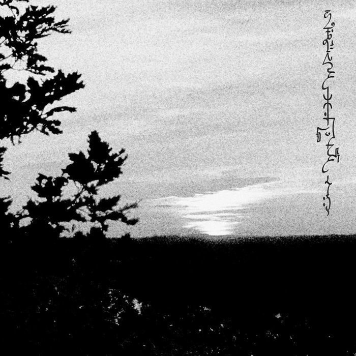 TRHA - Jum'addejja Cavvaj