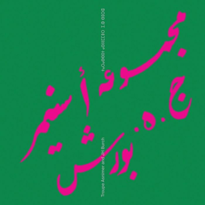 TROUPE ASNIMER/JH BURCH - Troupe Asnimer & JH Burch