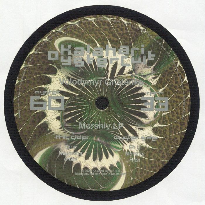 Volodymyr Gnatenko – Mershiy vinyl cover