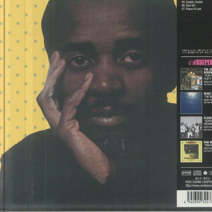 Ahmad Jamal / Ahmad Jamal ‘73 Ahmad JAMAL - Ahmad Jamal '73 (reissue) CD at Juno Records.