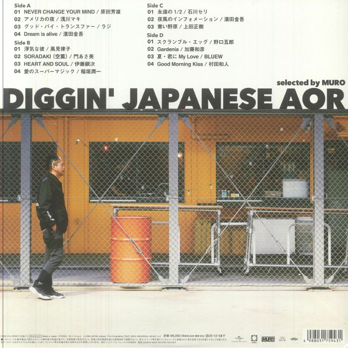 MURO/VARIOUS - Diggin' Japanese AOR Vinyl at Juno Records.