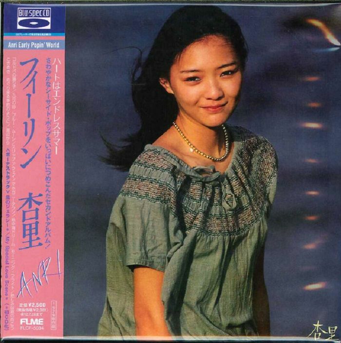 ANRI - Feelin'
