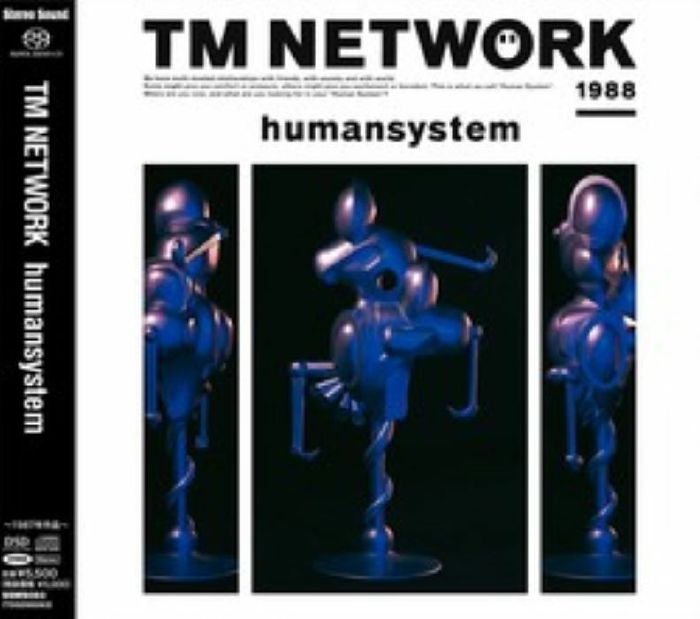 TM NETWORK - Humansystem (reissue)