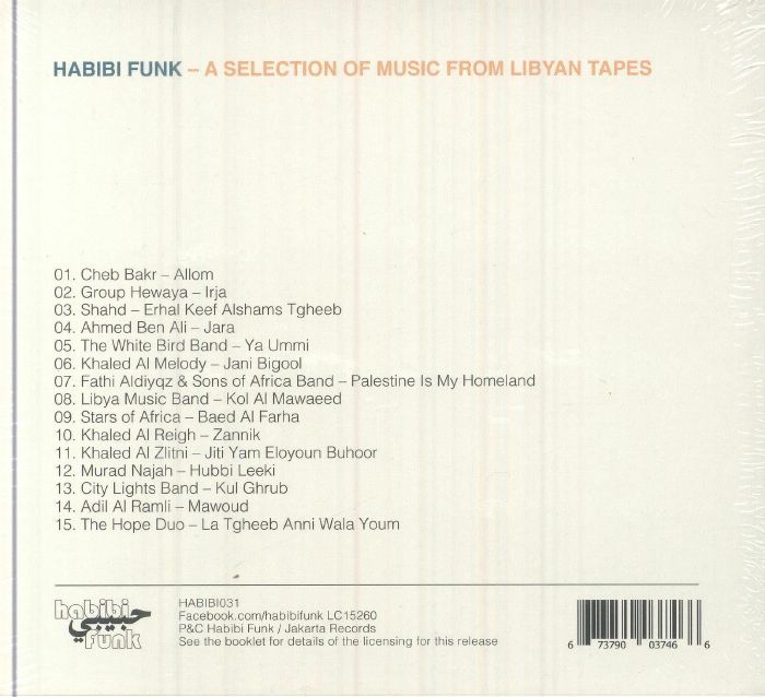 VARIOUS - Habibi Funk: A Selection From Libyan Tapes