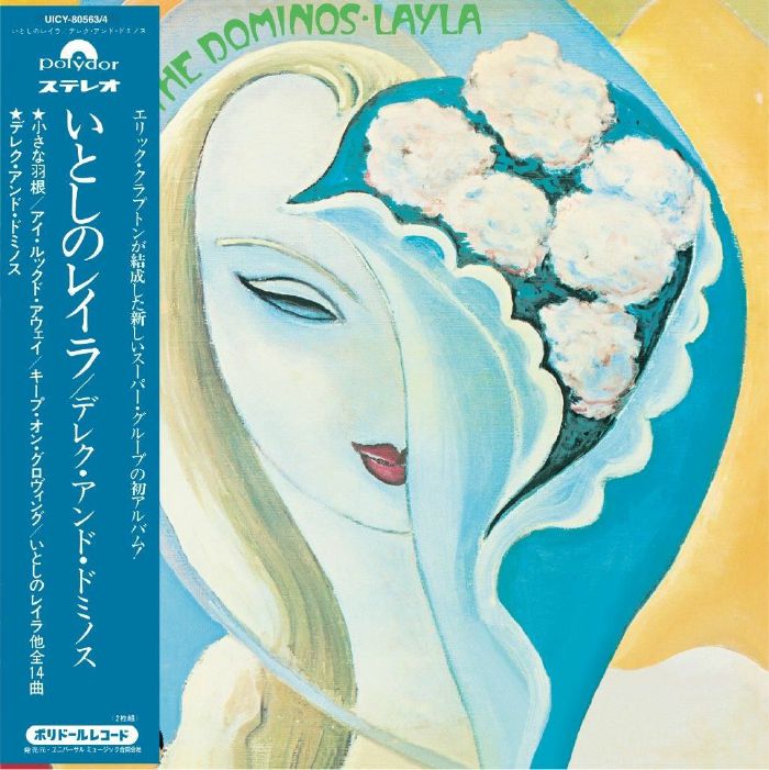 DEREK & THE DOMINOS - Layla & Other Assorted Love Songs