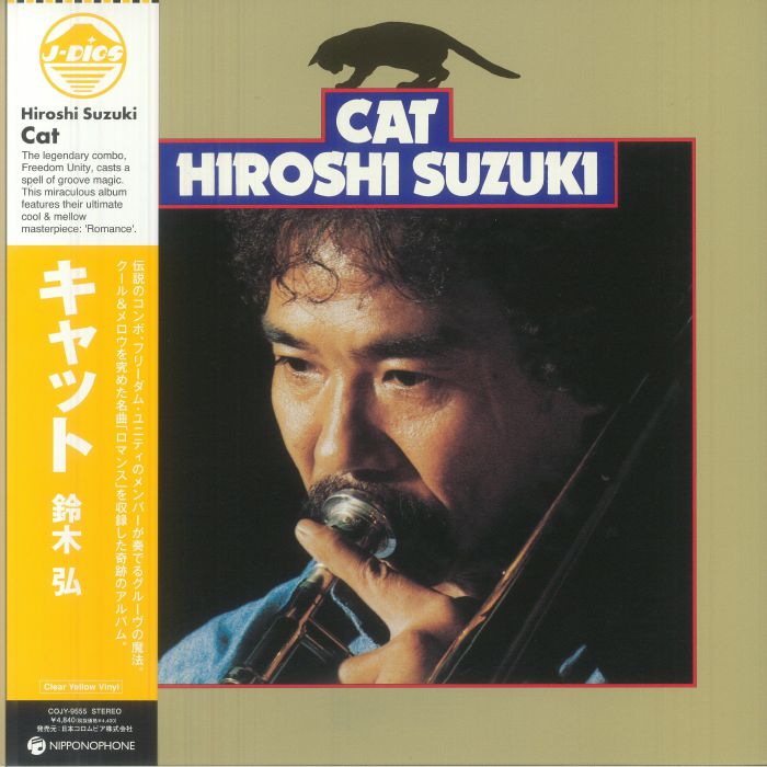 Hiroshi SUZUKI - Cat (reissue) Vinyl at Juno Records.