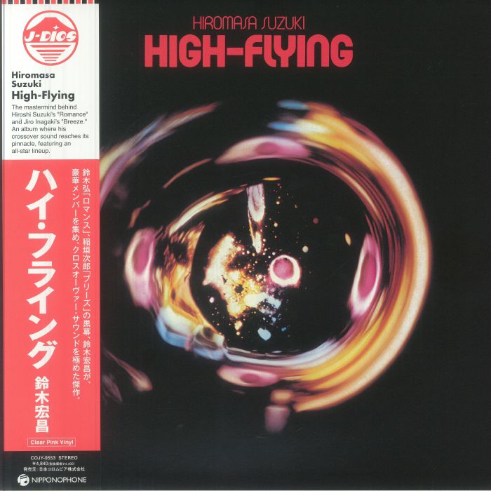 Hiromasa SUZUKI - High Flying (reissue) Vinyl at Juno Records.