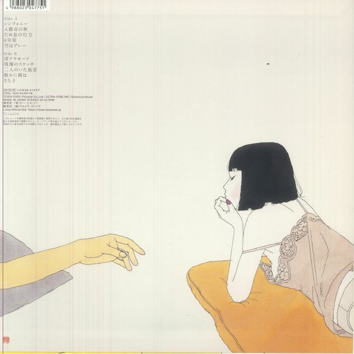 LAMP - Yume (reissue) レコード at Juno Records.