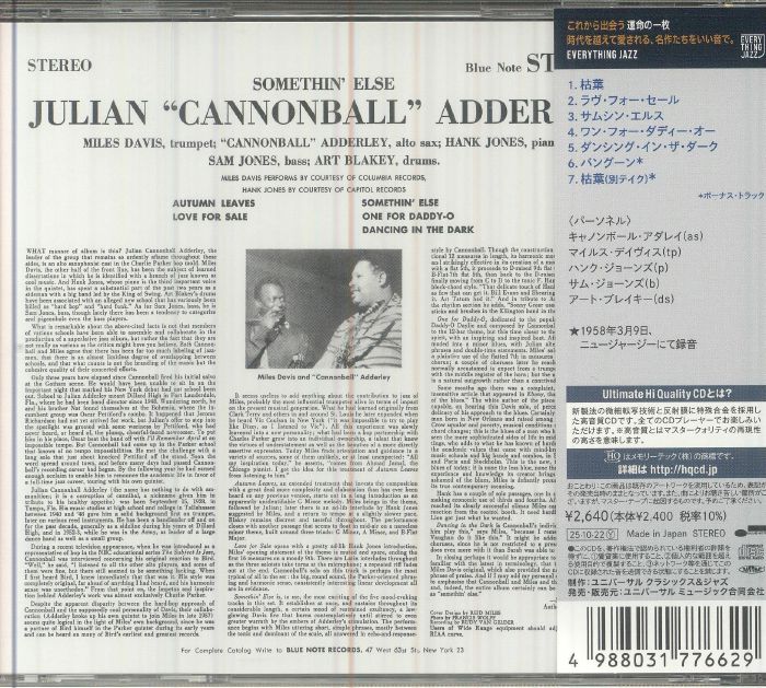 Cannonball ADDERLEY - Somethin' Else (reissue)