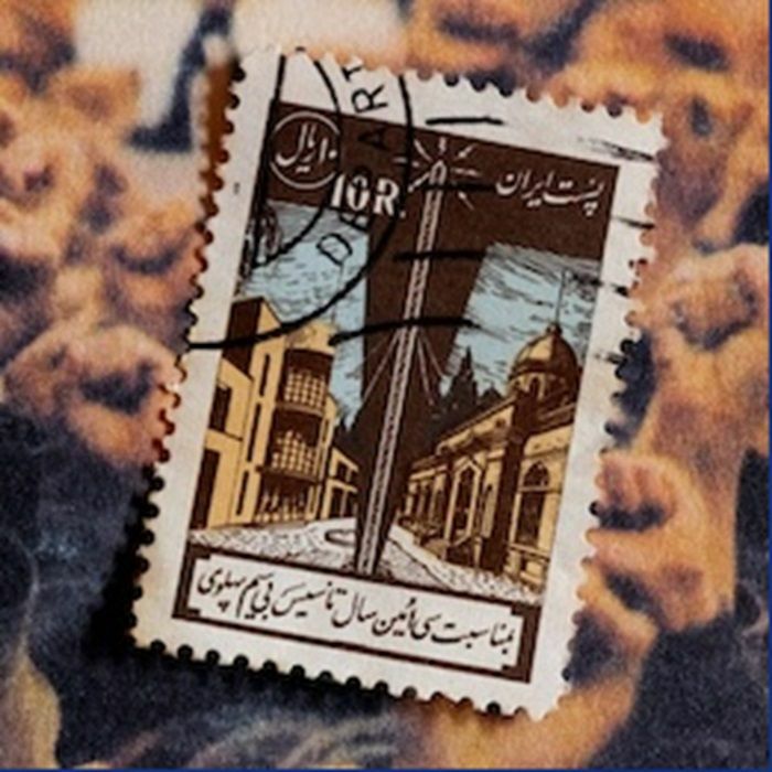 SAINT ABDULLAH/EOMAC - Of No Fixed Abode