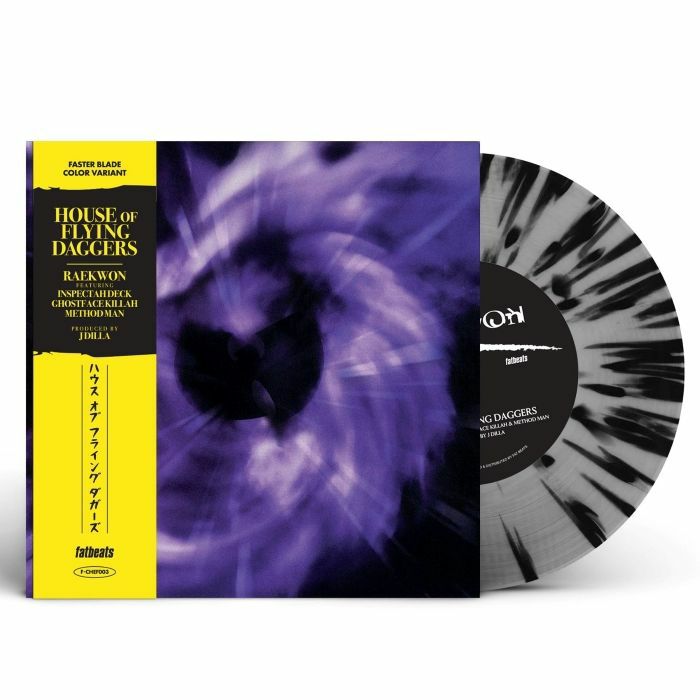 Raekwon – House Of Flying Daggers vinyl cover