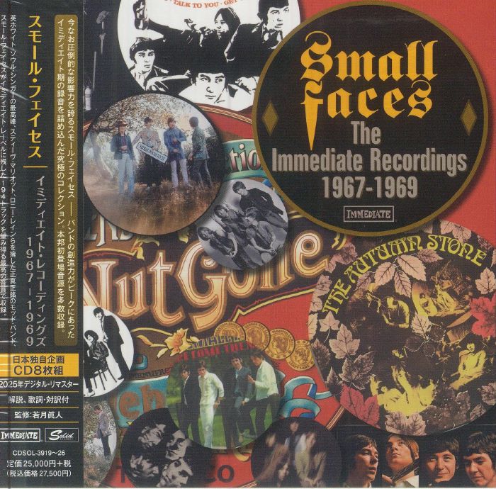 スモール・フェイセス/Immediate Years 1967-1969 Small Faces - Greatest Hits: The Immediate Years 1967 - 1969