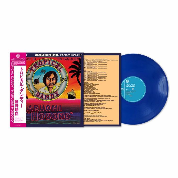 Haruomi Hosono – Tropical Dandy (50th Anniversary Edition) vinyl cover