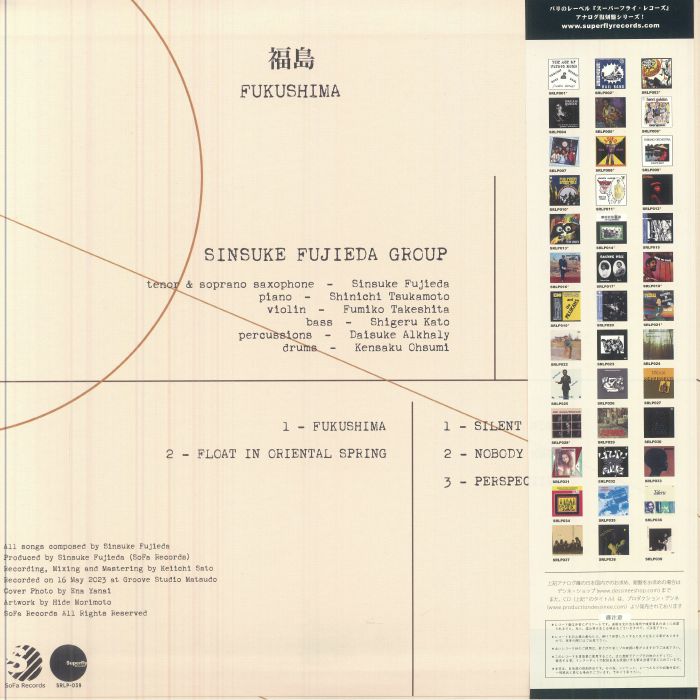 SINSUKE FUJIEDA GROUP - Fukushima (reissue) Vinyl at Juno Records.