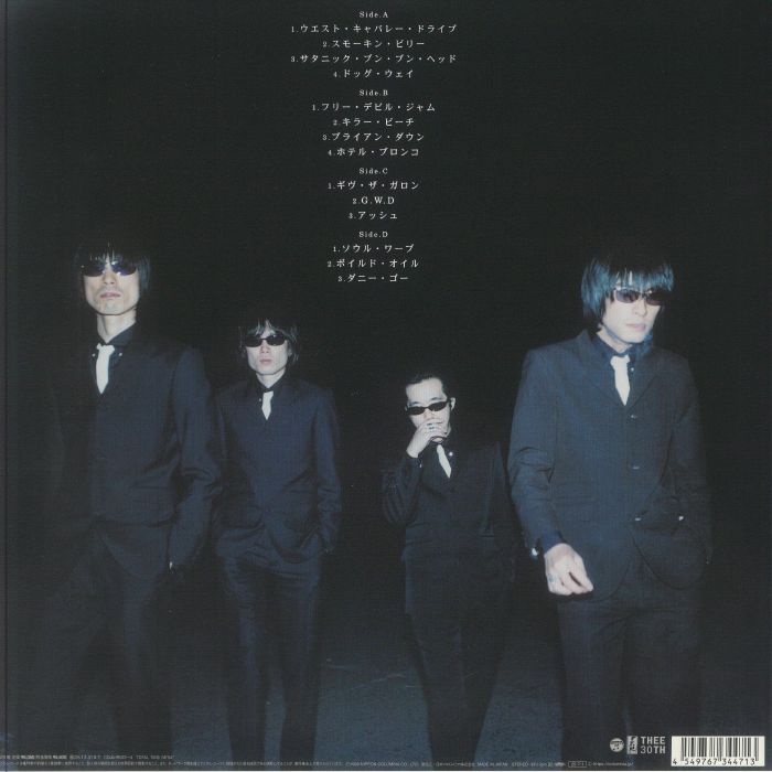 THEE MICHELLE GUN ELEPHANT - Gear Blues (reissue) Vinyl at