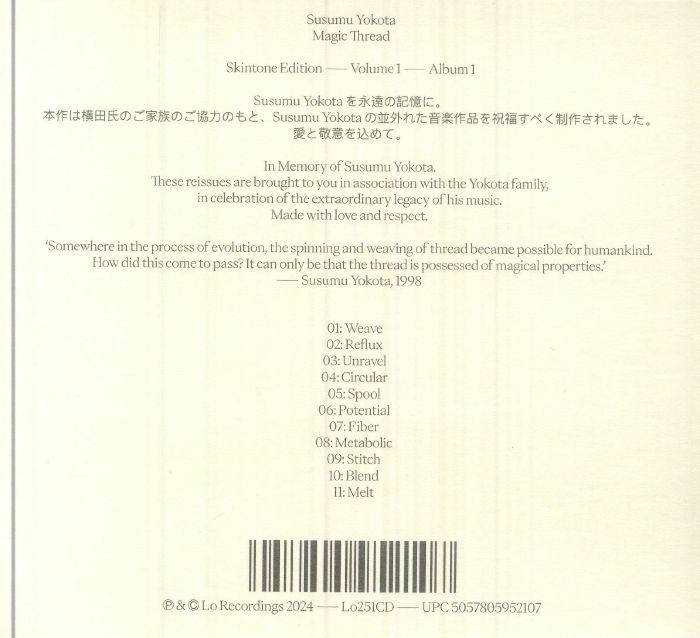 Susumu YOKOTA - Magic Thread (Skintone Edition) CD at Juno Records.