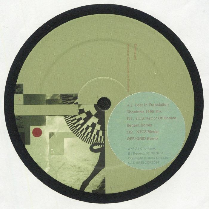Emmanuel – Planned Obsolescence Remixes Part 2 vinyl cover