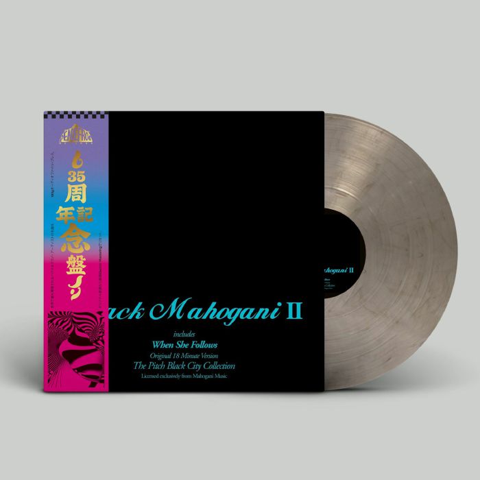 洋楽 moodymann/Black Mahogani II MOODYMANN - Black Mahogani II (reissue) Vinyl at Juno Records.