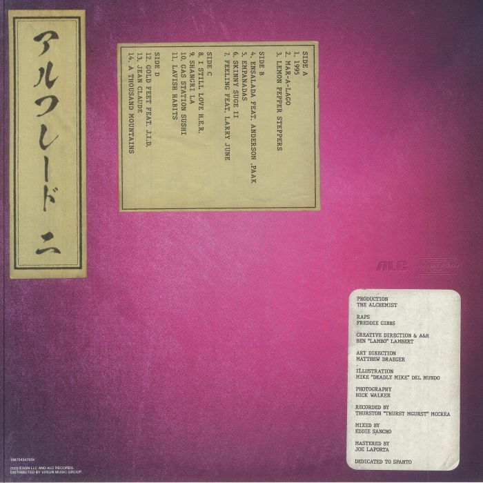 Freddie GIBBS/THE ALCHEMIST - Alfredo II レコード at Juno Records.