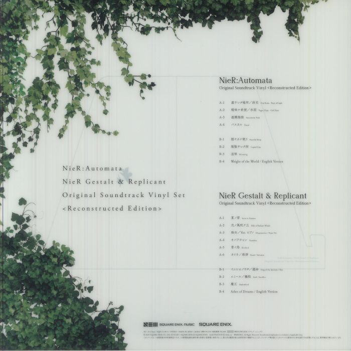 Keiichi Okabe Keiichi OKABE - Nier:Automata Nier Gestalt & Replicant (Soundtrack ...