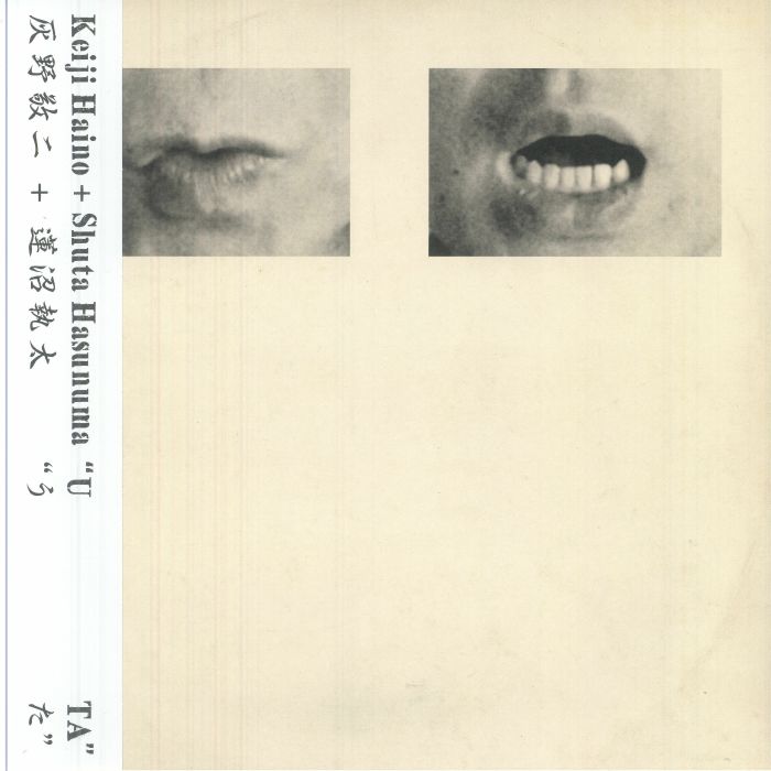 Keiji Haino | Shuta Hasunuma – U TA vinyl cover