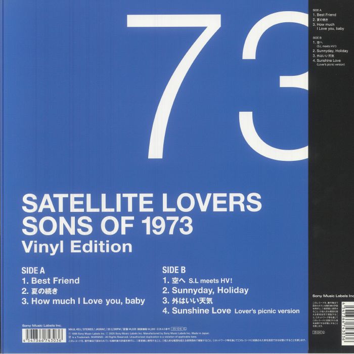 【最安値級！】SATELLITE LOVERS『Sons of 1973』CD Satellite Lovers/Sons Of 1973 Lovers | eBay