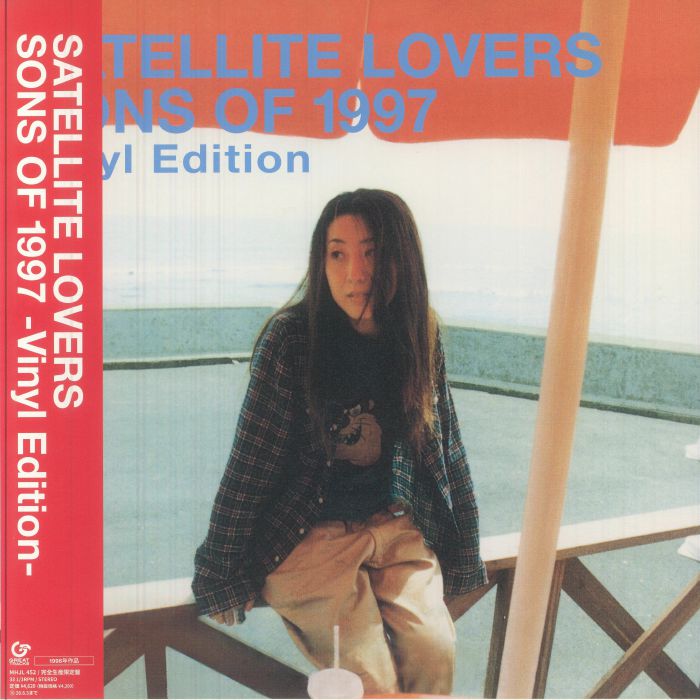 レコード SATELLITE LOVERS SONS OF 1997 アナログレコード