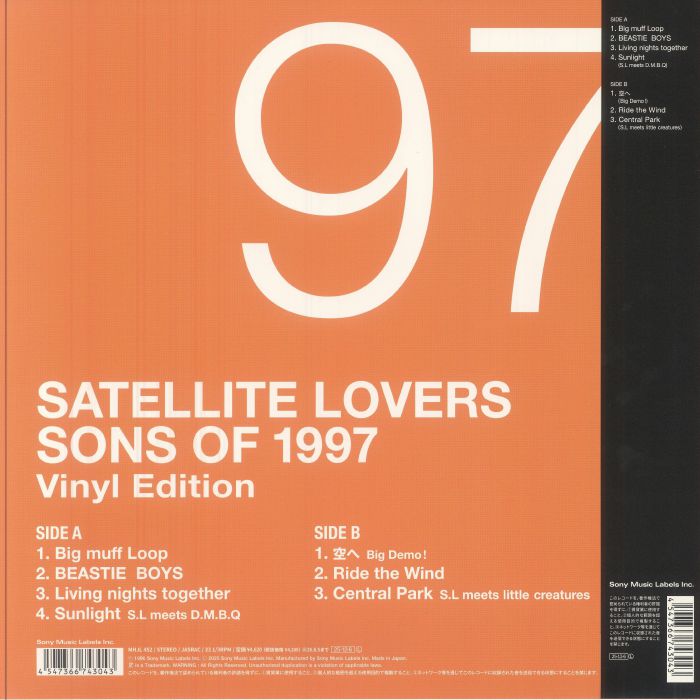 レコード SATELLITE LOVERS SONS OF 1997 アナログレコード