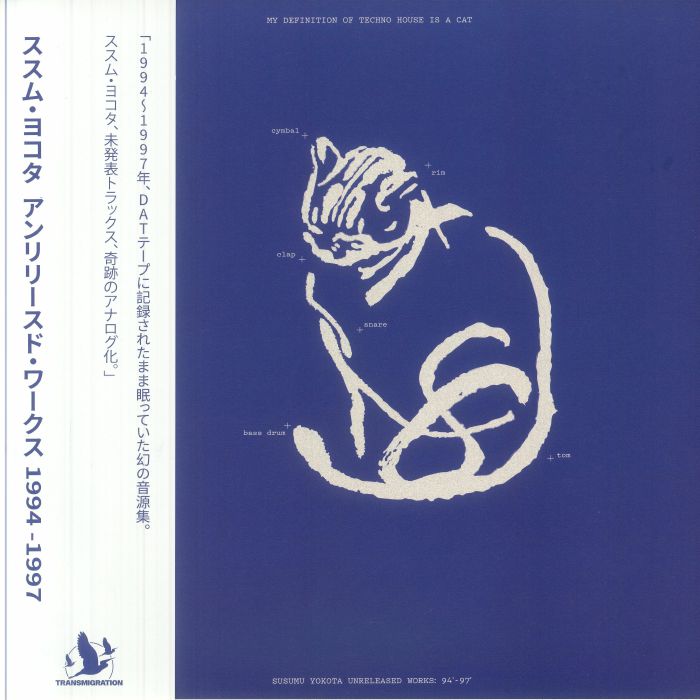 アルバム・スクラップ emi Open Box ESP LTD EC-401QM Electric Guitar See-Thru Black